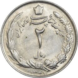 سکه 2 ریال 1347 - MS62 - محمد رضا شاه