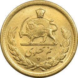 سکه طلا نیم پهلوی 1342 - MS62 - محمد رضا شاه