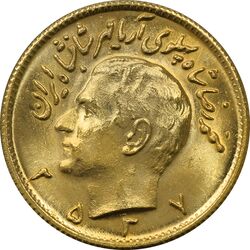 سکه طلا نیم پهلوی 2537 آریامهر - MS65 - محمد رضا شاه