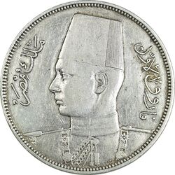 سکه 10 قروش 1356 فاروق یکم - EF40 - مصر