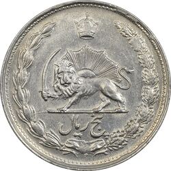 سکه 5 ریال 1339 - AU55 - محمد رضا شاه