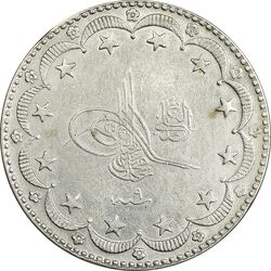 سکه 20 کروش 1336 سلطان محمد پنجم - EF40 - ترکیه