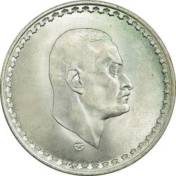 سکه 50 قروش 1970 جمهوری متحده عربی - MS64 - مصر
