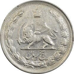 سکه 5 ریال 1343 - VF30 - محمد رضا شاه