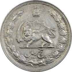 سکه 5 ریال 1343 (مکرر پشت سکه) - EF45 - محمد رضا شاه