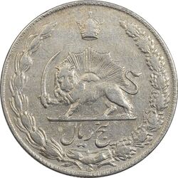 سکه 5 ریال 1348 آریامهر - VF35 - محمد رضا شاه