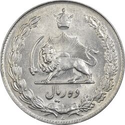 سکه 10 ریال 1338 - MS62 - محمد رضا شاه