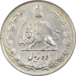 سکه 10 ریال 1339 - AU58 - محمد رضا شاه