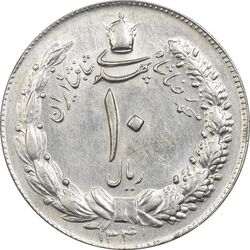 سکه 10 ریال 1341 (نازک) - MS61 - محمد رضا شاه