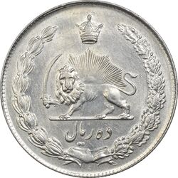 سکه 10 ریال 1341 (نازک) - AU58 - محمد رضا شاه