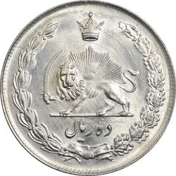 سکه 10 ریال 1343 (نازک) - MS63 - محمد رضا شاه