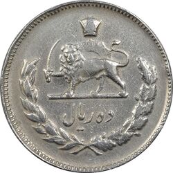 سکه 10 ریال 1345 - VF25 - محمد رضا شاه
