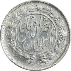 سکه 1000 دینار 1297 - MS62 - ناصرالدین شاه