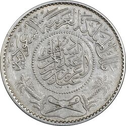 سکه 1 ریال 1354 عبد العزيز بن عبد الرحمن آل سعود - AU50 - عربستان سعودی