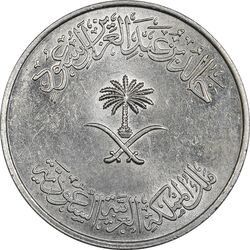 سکه 100 هلاله 1400 خالد بن عبدالعزیز آل سعود - AU58 - عربستان سعودی