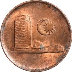 سکه 1 سن 1988 پادشاهی انتخابی - MS61 - مالزی