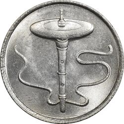 سکه 5 سن 1990 پادشاهی انتخابی - MS63 - مالزی