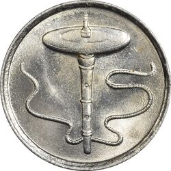 سکه 5 سن 1991 پادشاهی انتخابی - MS63 - مالزی