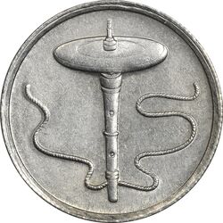 سکه 5 سن 1992 پادشاهی انتخابی - MS61 - مالزی
