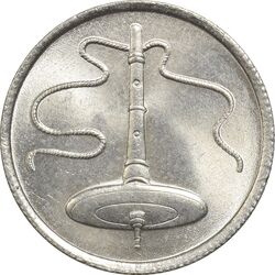 سکه 5 سن 1993 پادشاهی انتخابی - MS63 - مالزی
