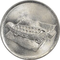 سکه 10 سن 1989 پادشاهی انتخابی - MS61 - مالزی