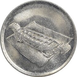سکه 10 سن 1990 پادشاهی انتخابی - MS61 - مالزی
