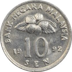 سکه 10 سن 1992 پادشاهی انتخابی - MS61 - مالزی