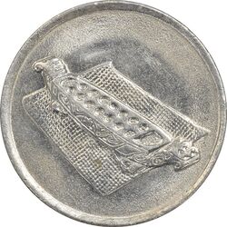سکه 10 سن 1992 پادشاهی انتخابی - MS61 - مالزی
