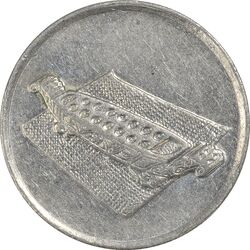 سکه 10 سن 1996 پادشاهی انتخابی - EF45 - مالزی