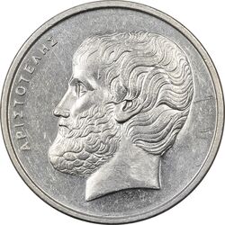 سکه 5 دراخما 1976 جمهوری سوم - AU55 - یونان