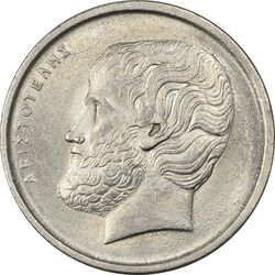 سکه 5 دراخما 1978 جمهوری سوم - MS61 - یونان