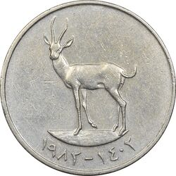 سکه 25 فلوس 1982 زاید بن سلطان آل نهیان - EF45 - امارات متحده عربی