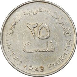 سکه 25 فلوس 1998 زاید بن سلطان آل نهیان - EF40 - امارات متحده عربی
