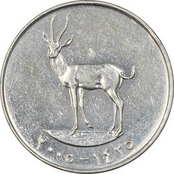 سکه 25 فلوس 2005 خلیفه بن زاید آل نهیان - AU50 - امارات متحده عربی