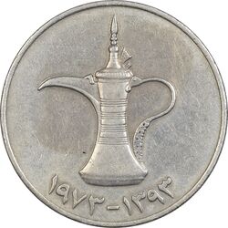 سکه 1 درهم 1973 زاید بن سلطان آل نهیان - EF45 - امارات متحده عربی