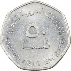 سکه 50 فلوس 2005 خلیفه بن زاید آل نهیان - AU58 - امارات متحده عربی