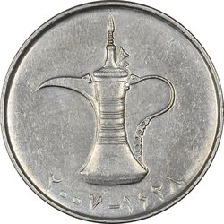 سکه 1 درهم 2007 خلیفه بن زاید آل نهیان - AU50 - امارات متحده عربی