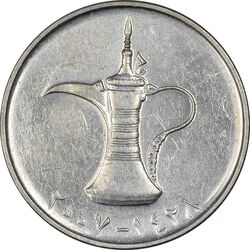 سکه 1 درهم 2007 خلیفه بن زاید آل نهیان - AU58 - امارات متحده عربی