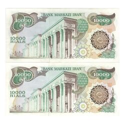 اسکناس 10000 ریال (اردلان - مولوی) فیلیگران شیر و خورشید - جفت - AU58 - جمهوری اسلامی