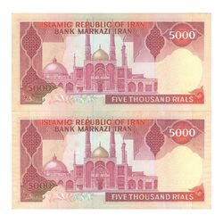 اسکناس 5000 ریال (بنی صدر - نوبری) - جفت - AU53 - جمهوری اسلامی