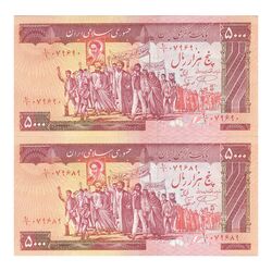 اسکناس 5000 ریال (نمازی - نوربخش) امضاء کوچک - جفت - AU58 - جمهوری اسلامی