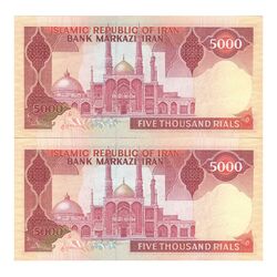 اسکناس 5000 ریال (نمازی - نوربخش) امضاء کوچک - جفت - AU58 - جمهوری اسلامی