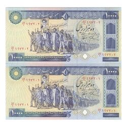 اسکناس 10000 ریال (نمازی - نوربخش) - جفت - UNC62 - جمهوری اسلامی
