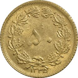 سکه 50 دینار 1335 - MS62 - محمد رضا شاه