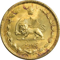 سکه 50 دینار 1346 - MS65 - محمد رضا شاه
