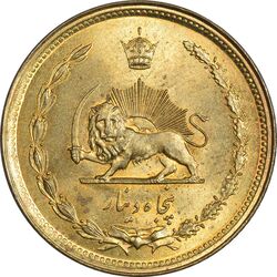 سکه 50 دینار 1357 (چرخش 45 درجه) - MS64 - محمد رضا شاه