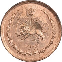 سکه 50 دینار 1357 (آبکاری مس) - AU55 - محمد رضا شاه