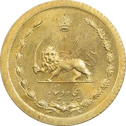 سکه 50 دینار 1353 - MS62 - محمد رضا شاه