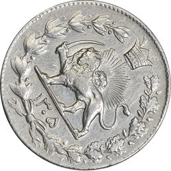 سکه 2000 دینار 1305 رایج (چرخش 60 درجه) - EF45 - رضا شاه
