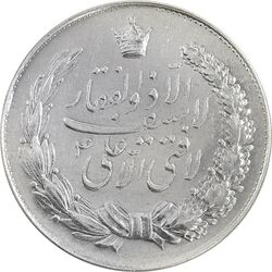 مدال نقره نوروز 1348 (لافتی الا علی) - AU50 - محمد رضا شاه